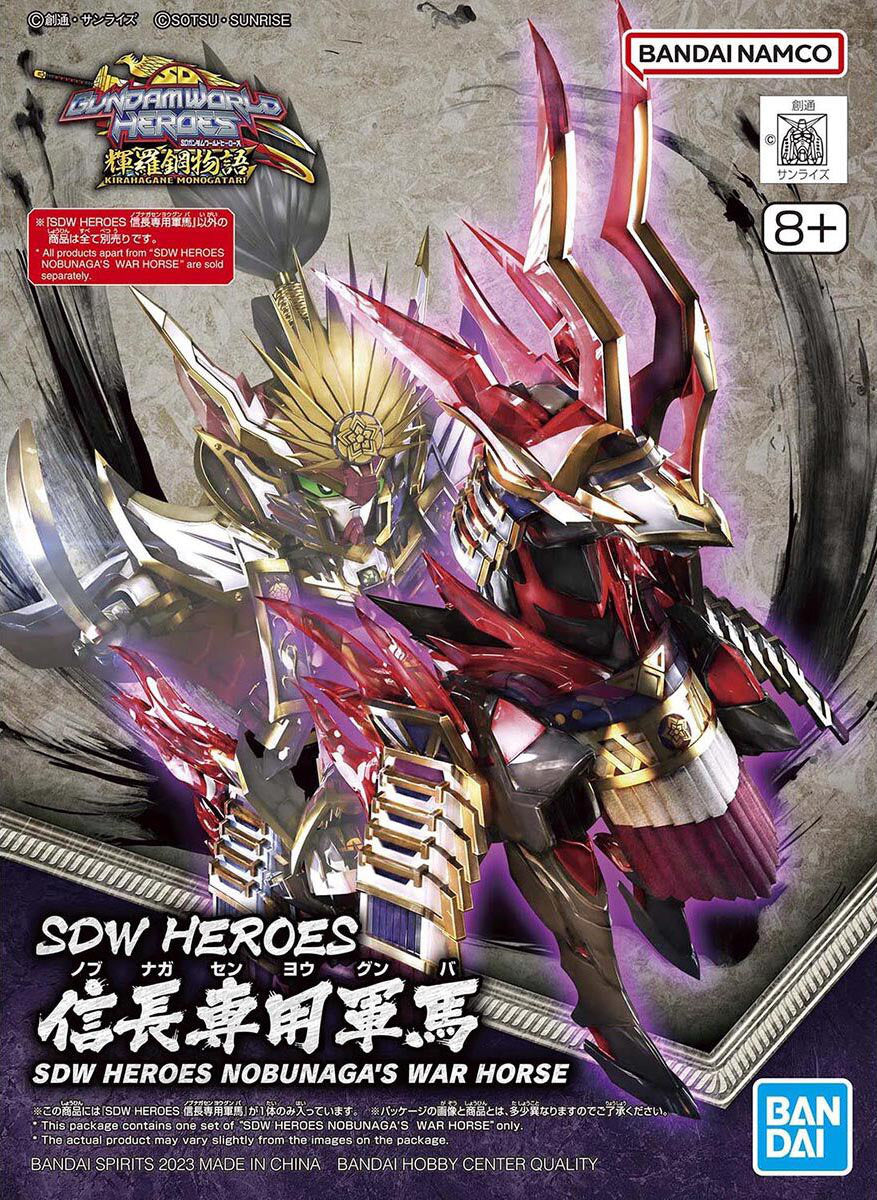 SDW Heroes Nobunagas War Horse
