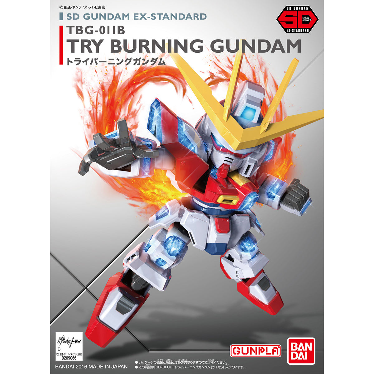 Bandai SD Gundam Ex-Standard 011 Try Burning