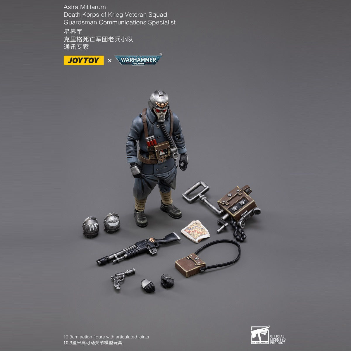 Warhammer Collectibles: 1/18 Scale Death Korps of Krieg Veteran Squad Guardsman Comm Specialist