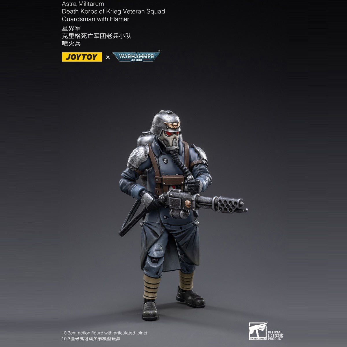 Warhammer Collectibles: 1/18 Scale Death Korps of Krieg Veteran Squad Guardsman with Flamer