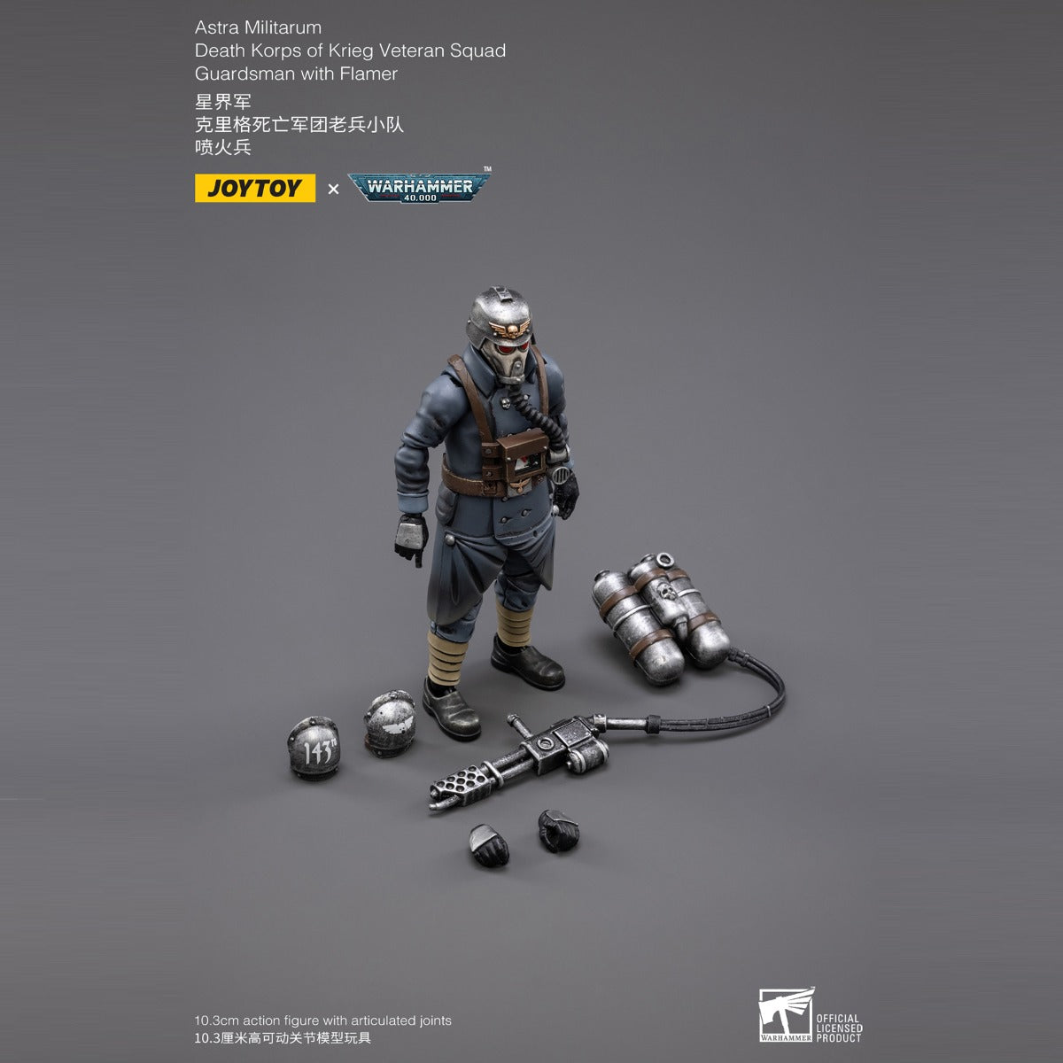 Warhammer Collectibles: 1/18 Scale Death Korps of Krieg Veteran Squad Guardsman with Flamer