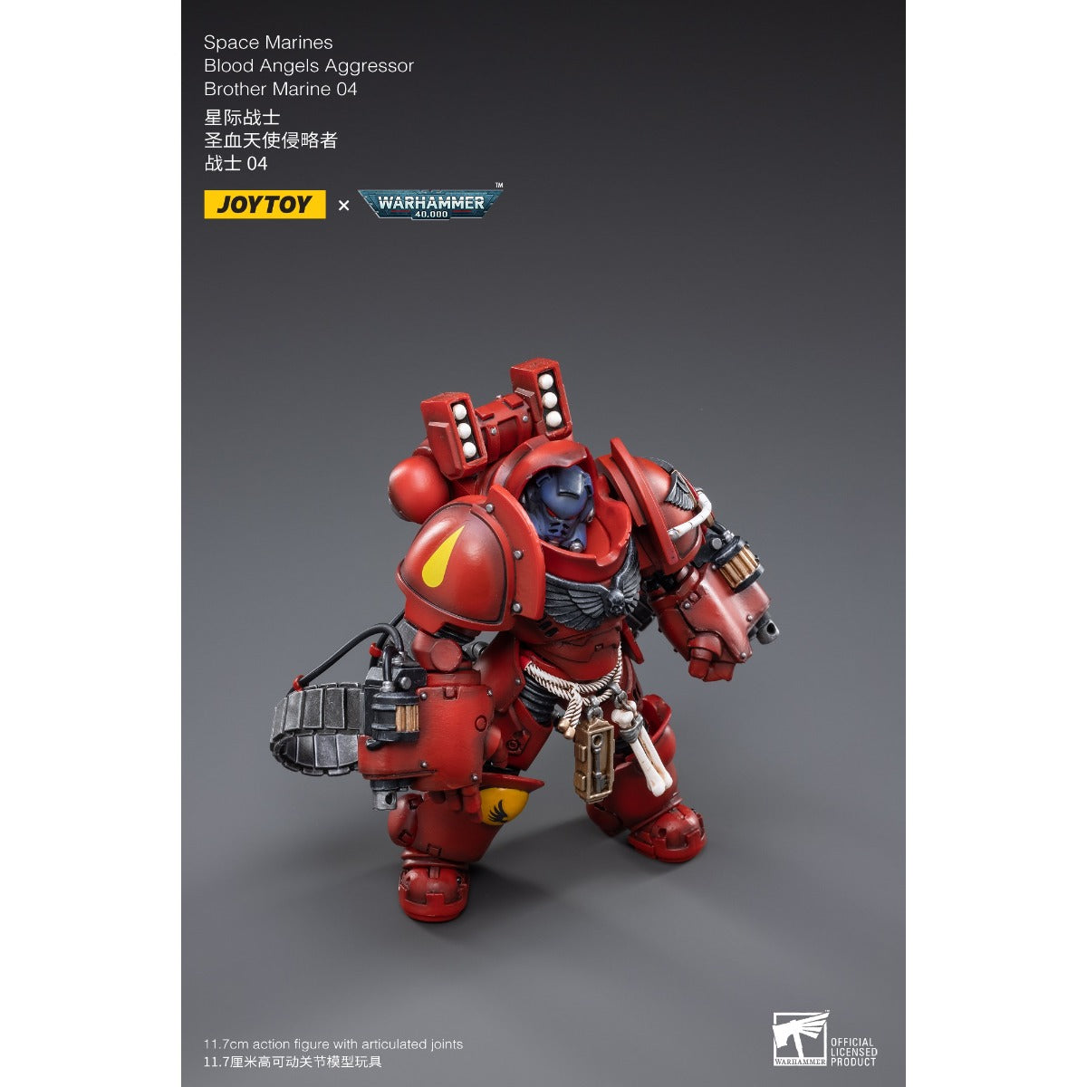 Warhammer Collectibles: 1/18 Scale Blood Angels Aggressor Brother Marine 04