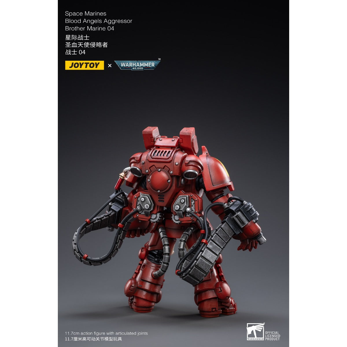 Warhammer Collectibles: 1/18 Scale Blood Angels Aggressor Brother Marine 04