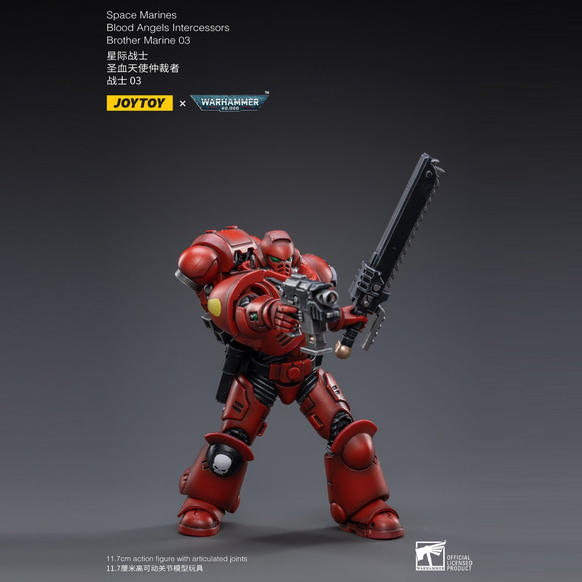 Warhammer Collectibles: 1/18 Scale Blood Angels Intercessors Brother Marine 03