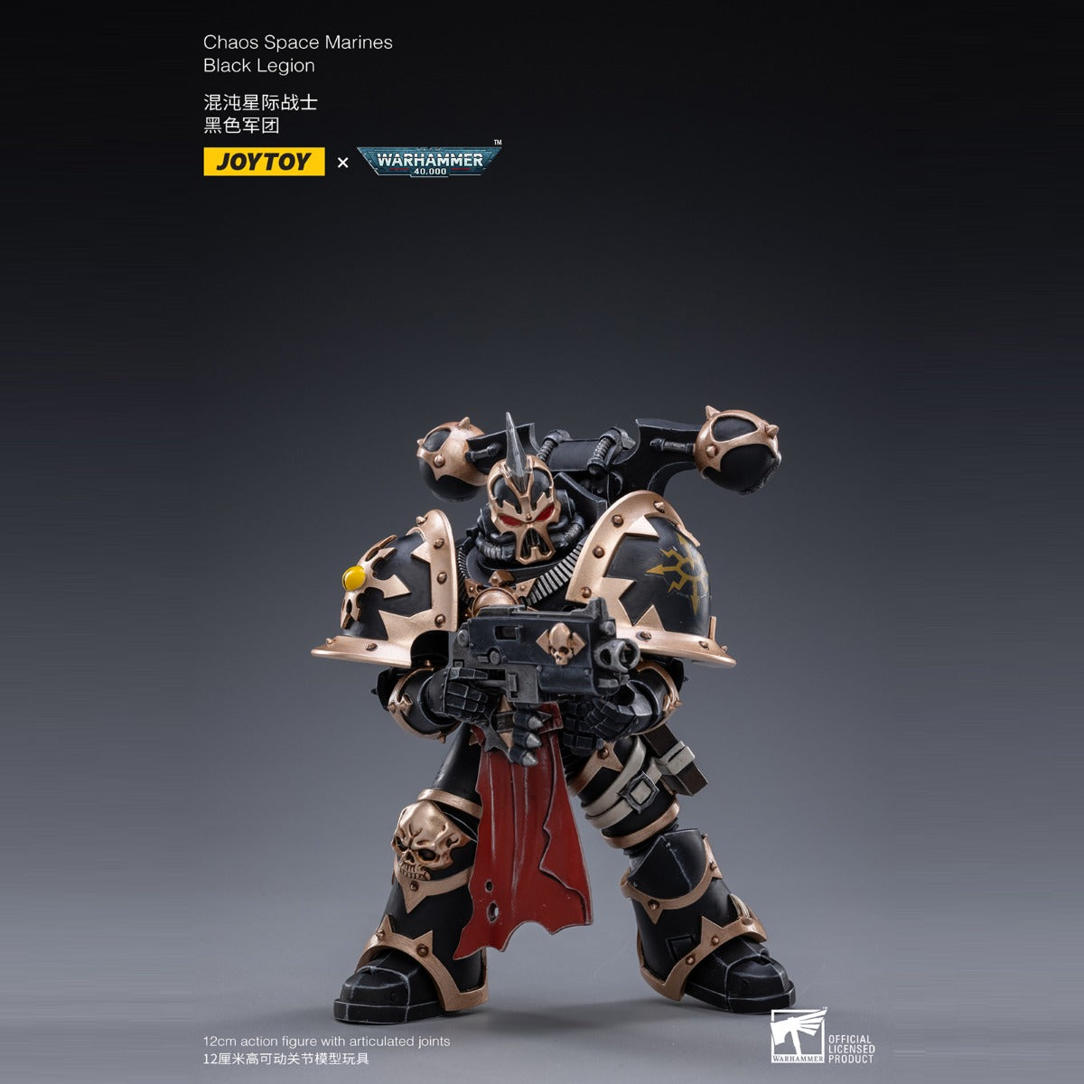 Warhammer Collectibles: 1/18 Scale Chaos Space Marine E 05