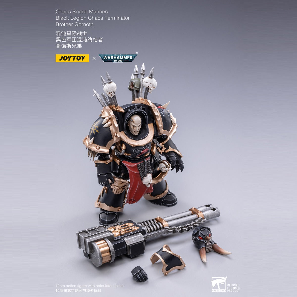 Warhammer Collectibles: 1/18 Scale Brother Gornoth