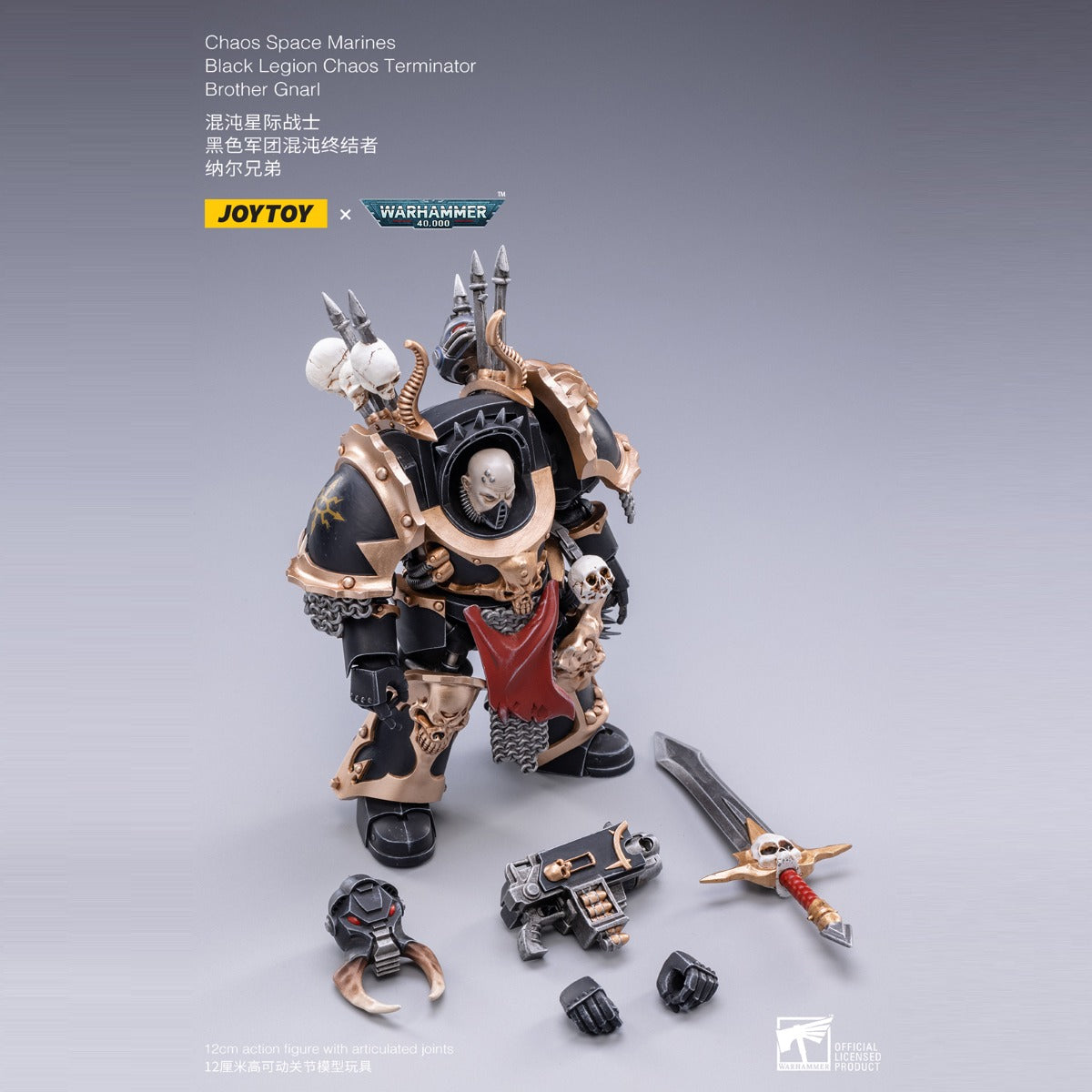 Warhammer Collectibles: 1/18 Scale Brother Gnarl