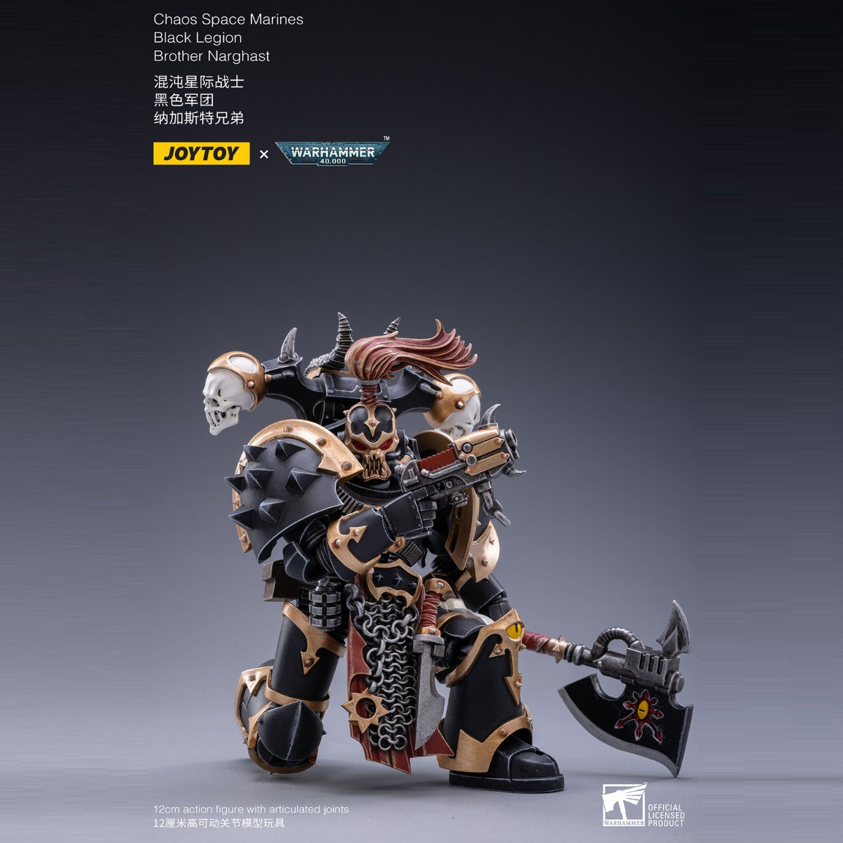 Warhammer Collectibles: 1/18 Scale Brother Narghast
