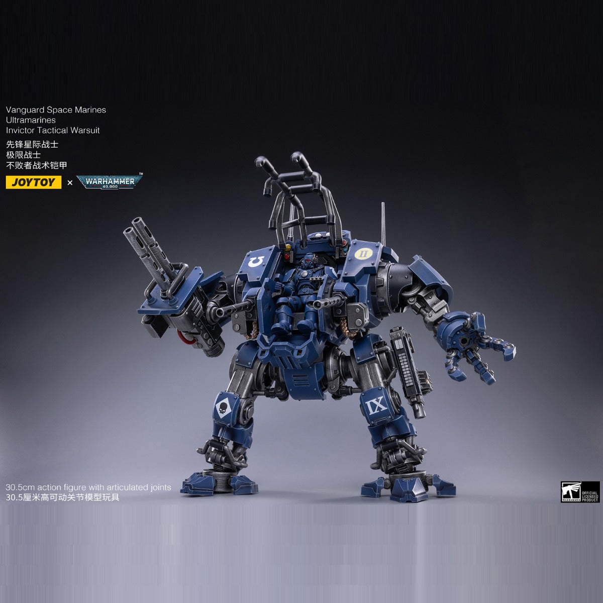Warhammer Collectibles: 1/18 Scale Invictor Tactical Warsuit