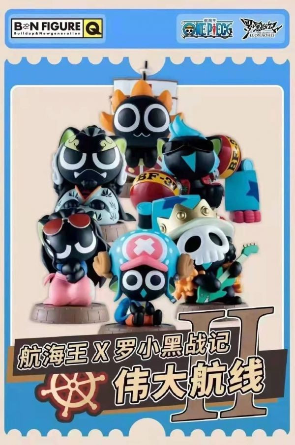 One Piece x Luoxiaohei Blind Box S2