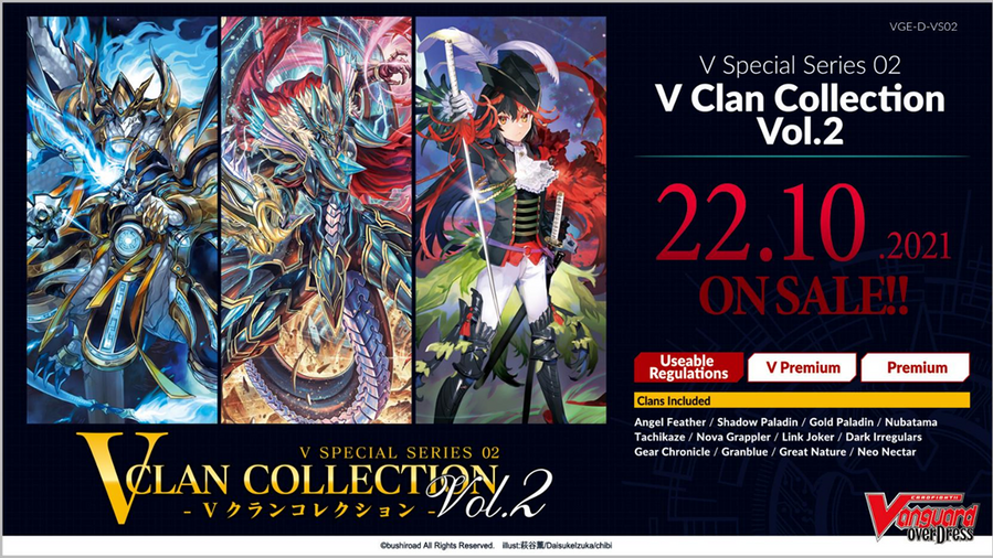 Vanguard V Clan Collection Vol.2 VS02 Booster Pack