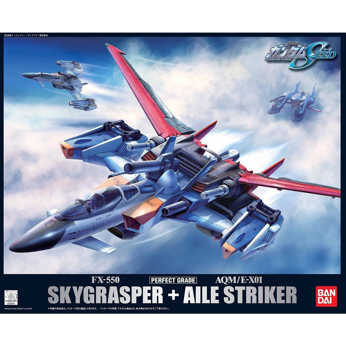 Bandai PG 1/60 Sky Grasper Gundam