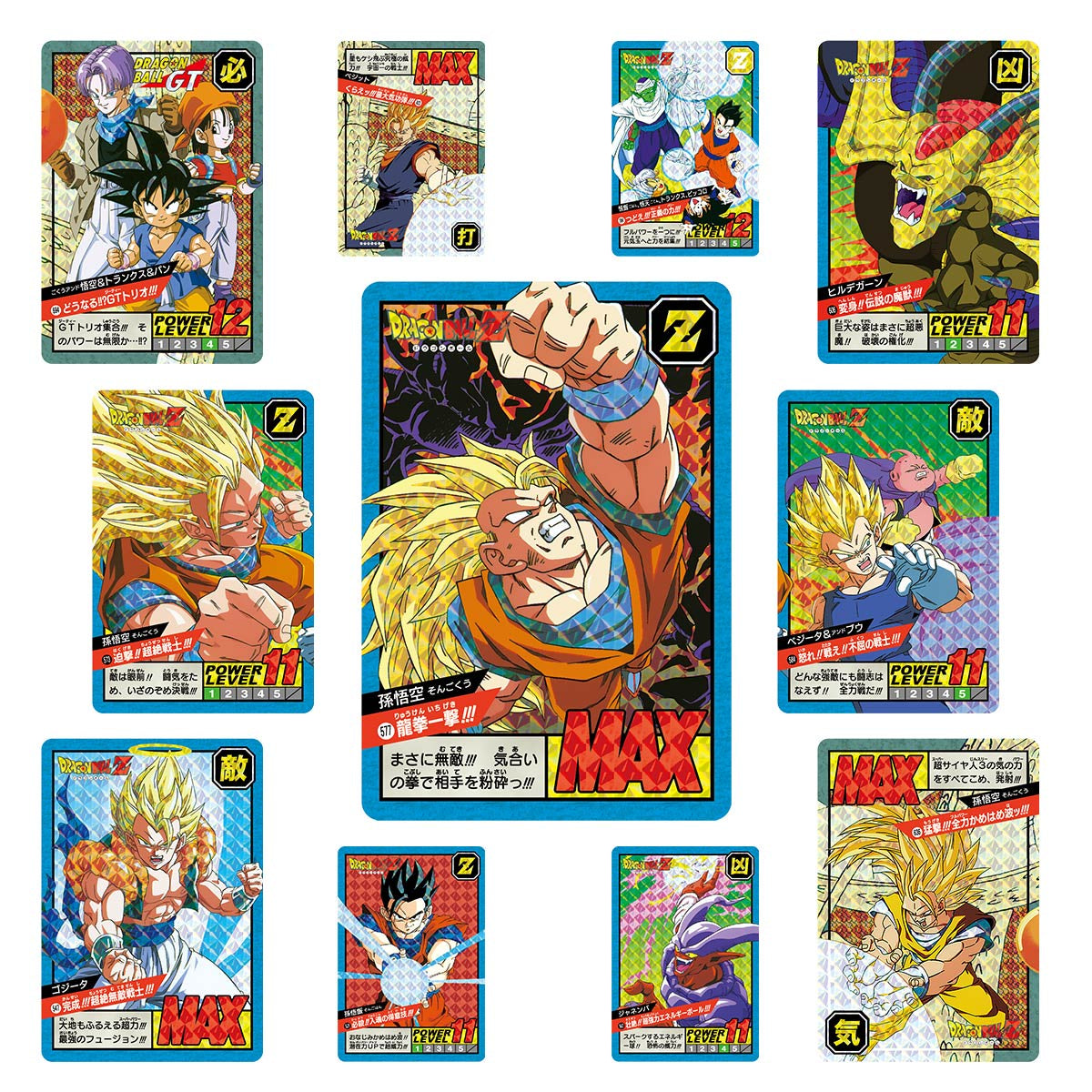 Dragon Ball Super Carddass Battle Premium Set Vol. 4 Japanese