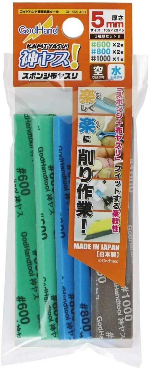 Bandai Godhand Kamiyasu Sanding Stick 5mm - Assortment Set B