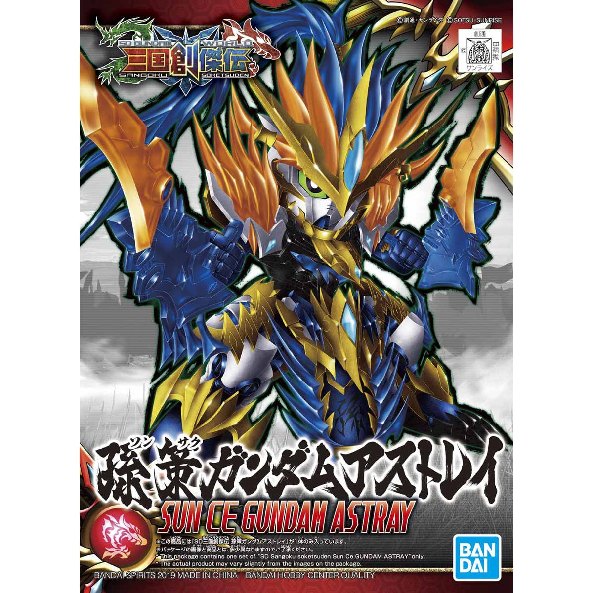 Bandai SD Sangoku Soketsuden Sun Ce Gundam Astray