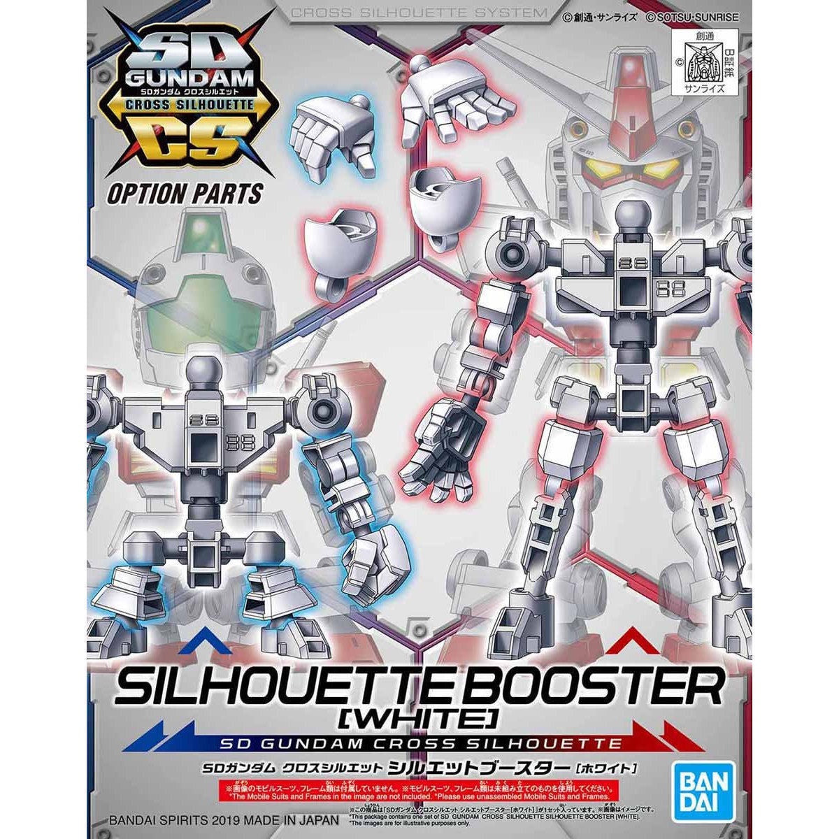 Bandai SD Gundam Cross Silhouette Silhouette Booster (White)