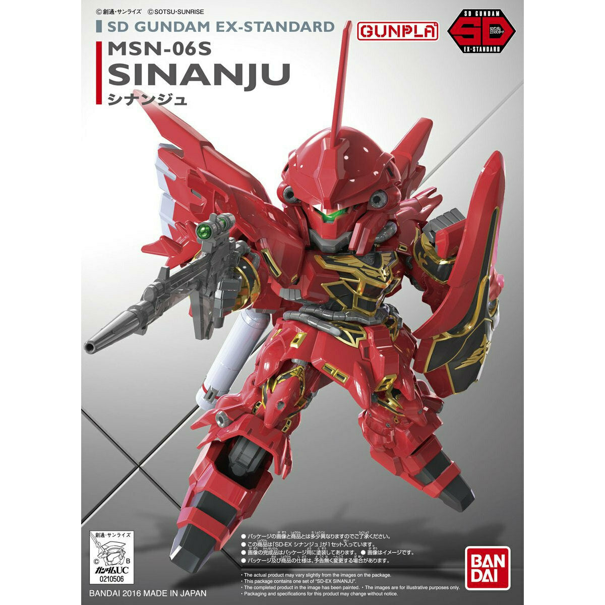 Bandai SD Gundam EX-Standard 013 Sinanju