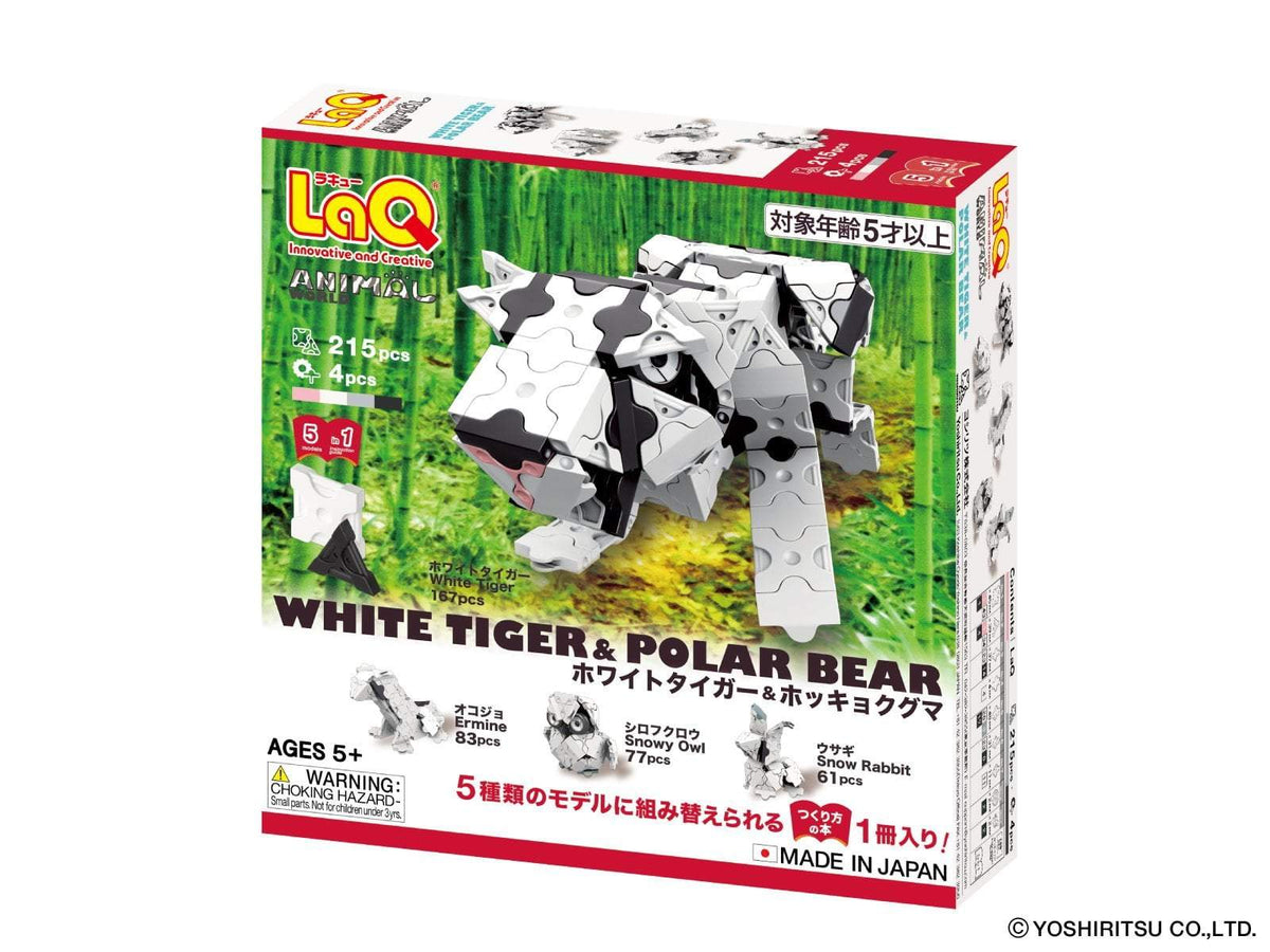 LaQ - Animal World White Tiger &amp; Polar Bear