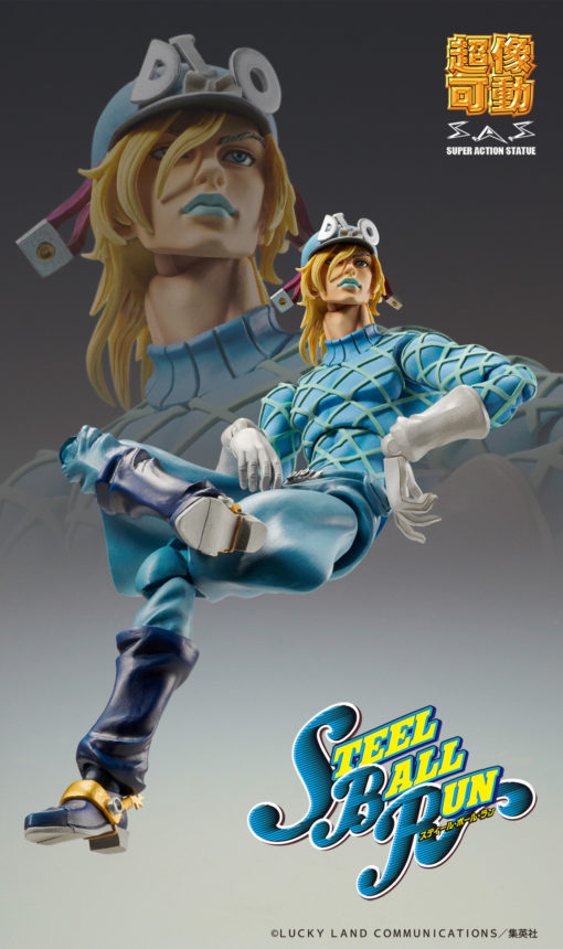 Super Figure Action (JoJo`s Bizarre Adventure Part 7) Gyro Zeppeli