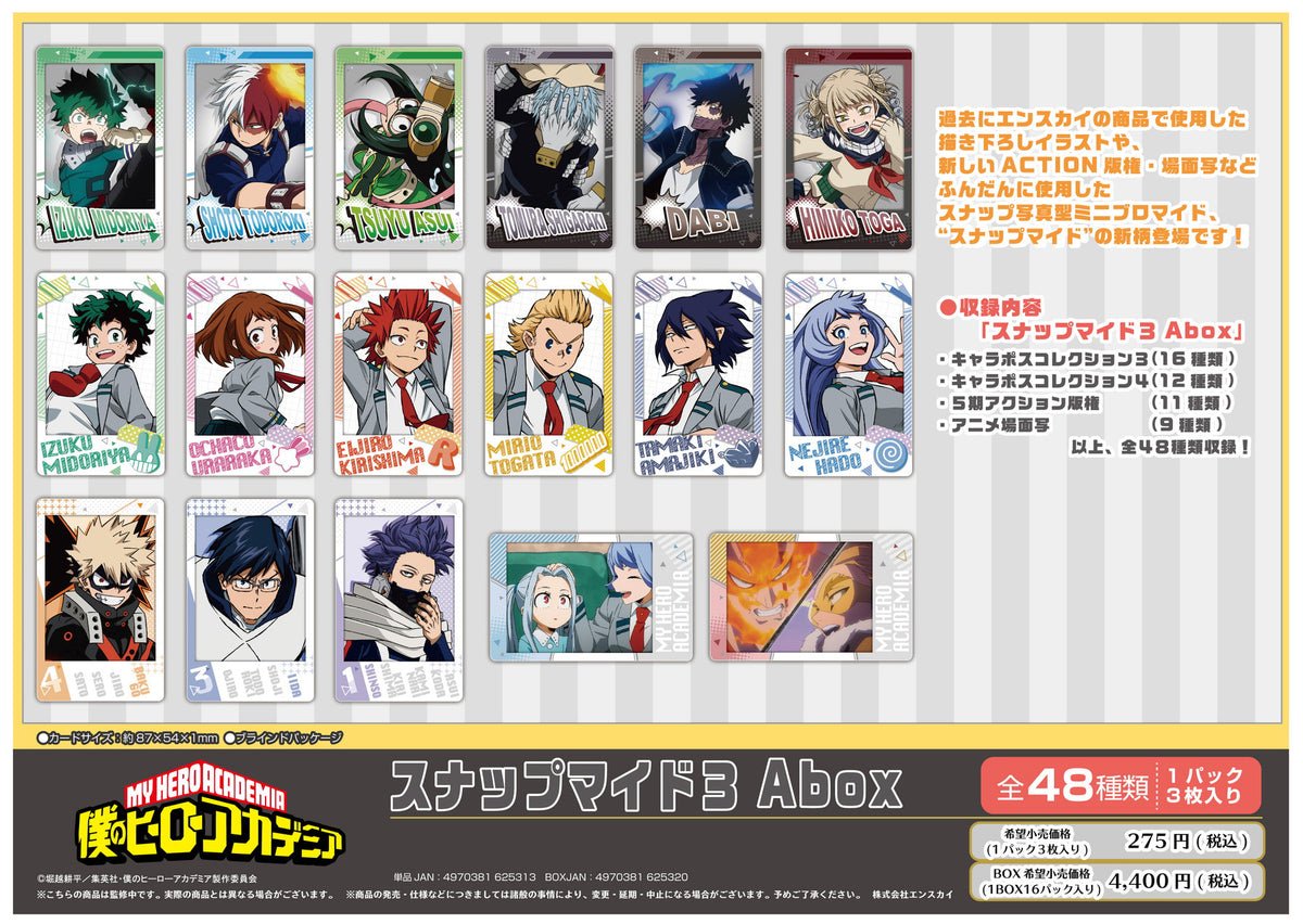 My Hero Academia Snapmide 3A Box Booster