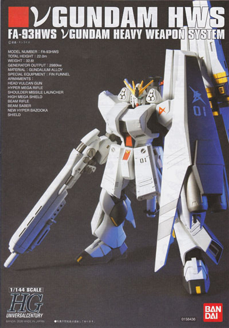 1/144 HGUC Nu Gundam (heavy Weapon System)