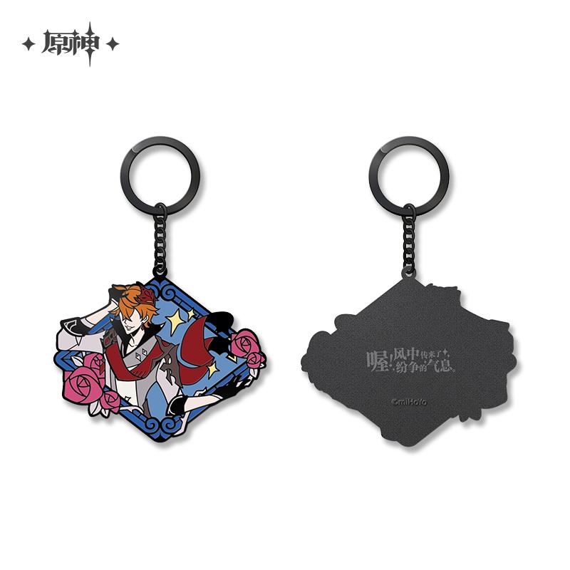 Genshin Impact Keyring - Metal Stained Glass 1