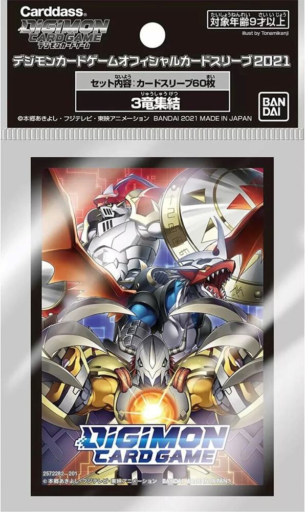 Digimon Card Game Official Sleeves Display Set 2 - 02