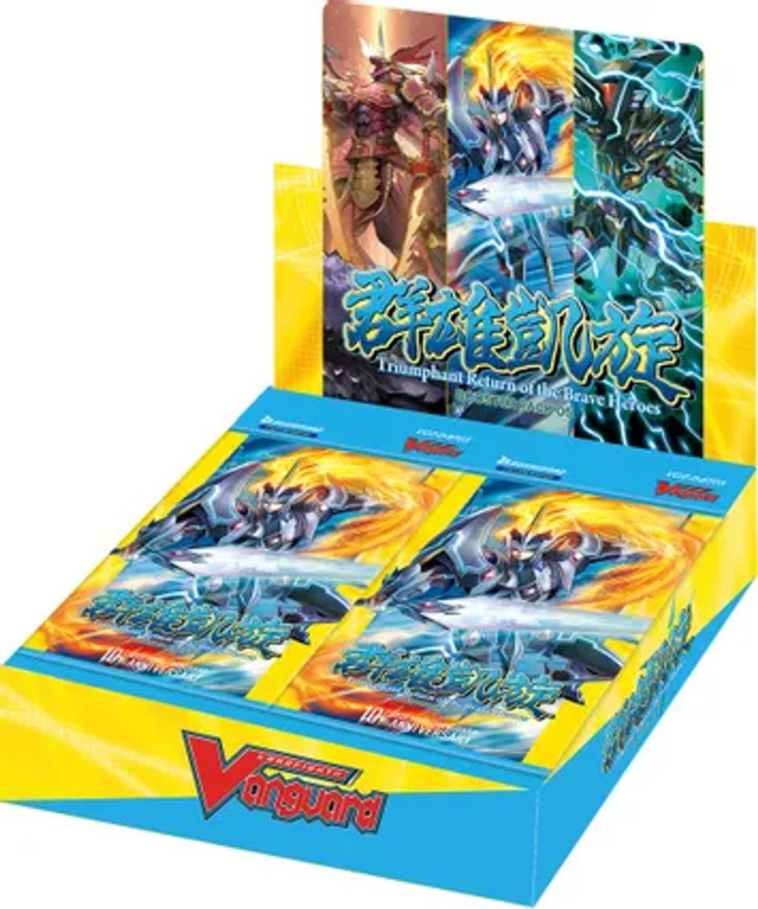 Vanguard Overdress: Triumphant Return of the Brave Heroes Booster Box [D-BT05]