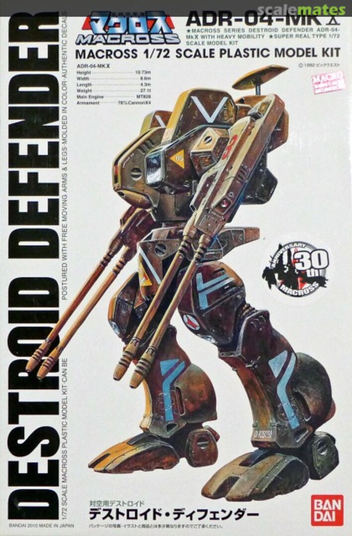 Macross: Destroid Defender ADR-04-MKX