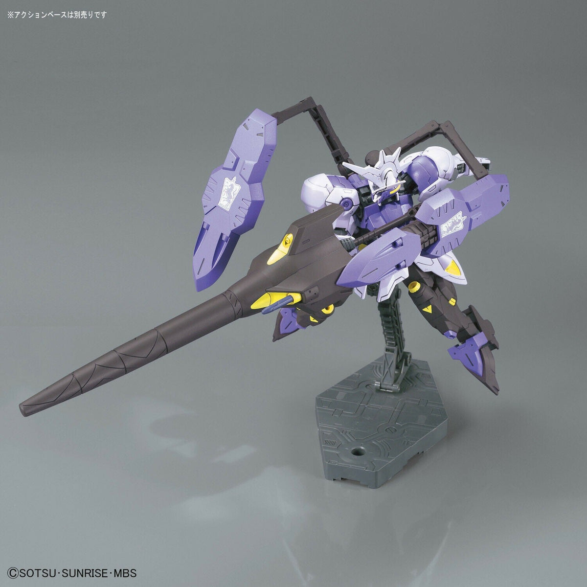 Bandai HG 1/144 Gundam Kimaris Vadir