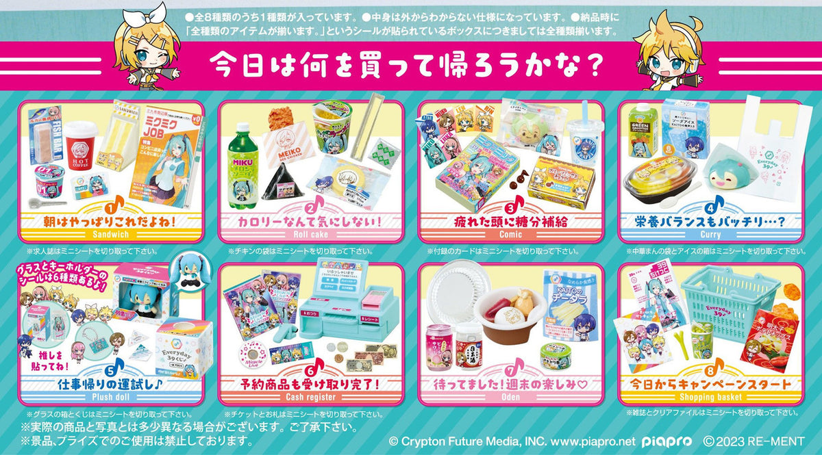 Re-Ment HATSUNE MIKU Convenience Store Blind Box