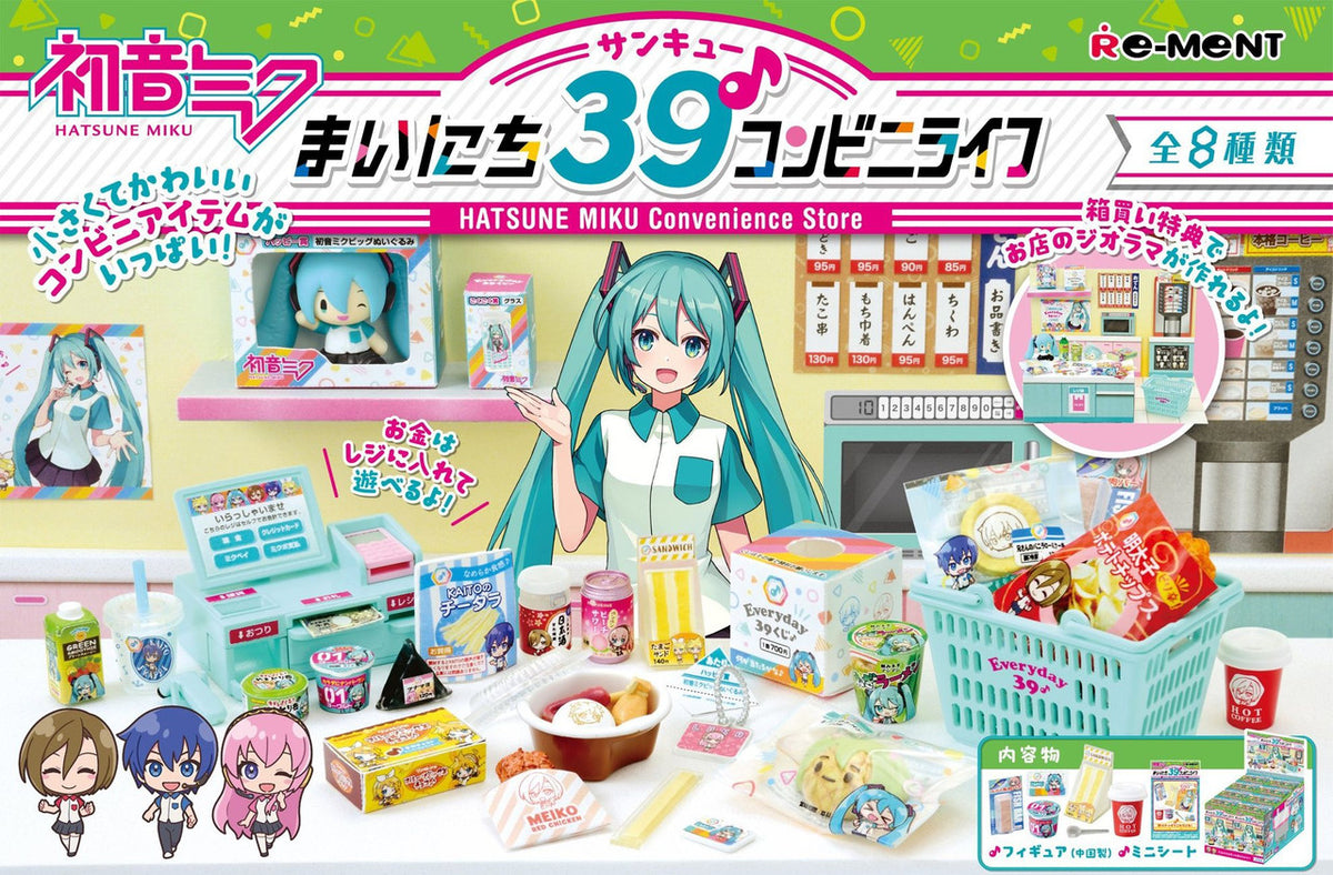 Re-Ment HATSUNE MIKU Convenience Store Blind Box