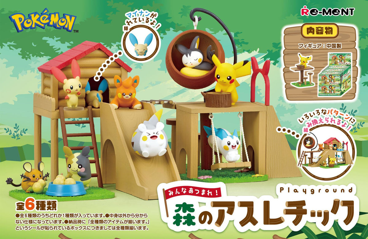 Pokemon Gather Together Forest Athletics Box