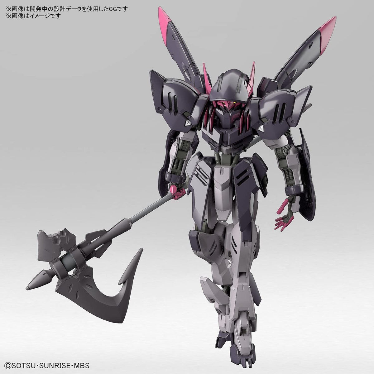 HG 1/144 Gundam Gremory