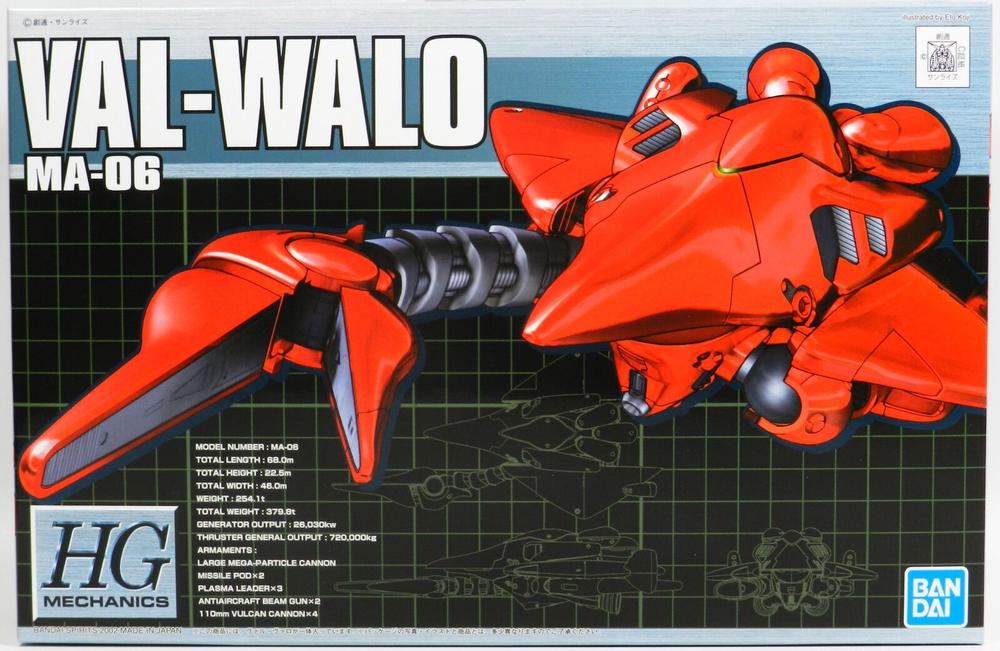 Hg 1/550 Ma-06 Val-Walo