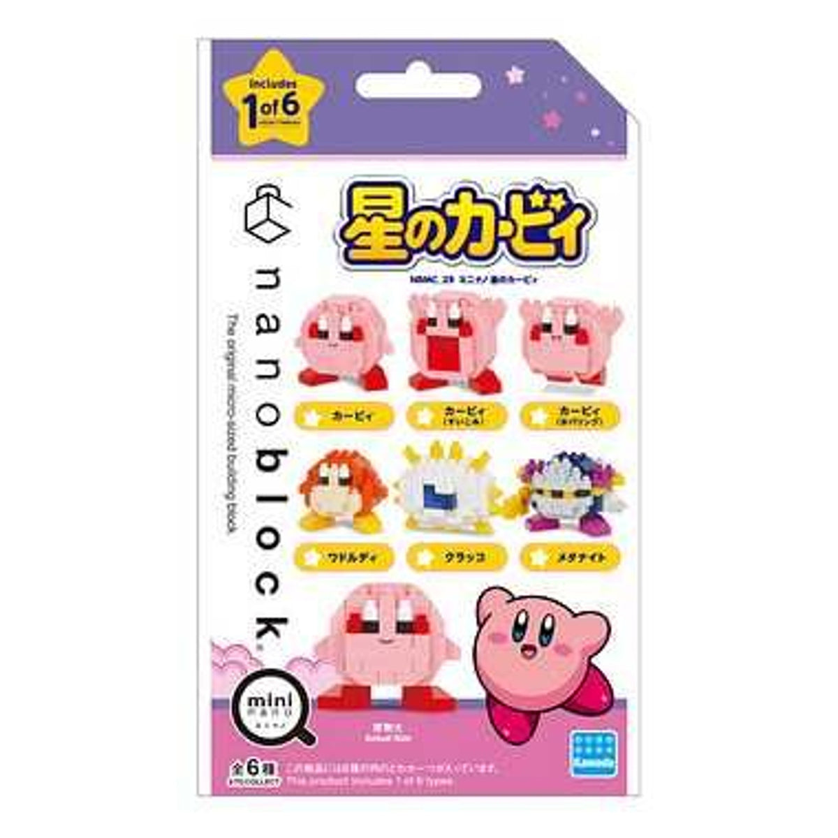 Nanoblocks - Kirby Assorted Characters