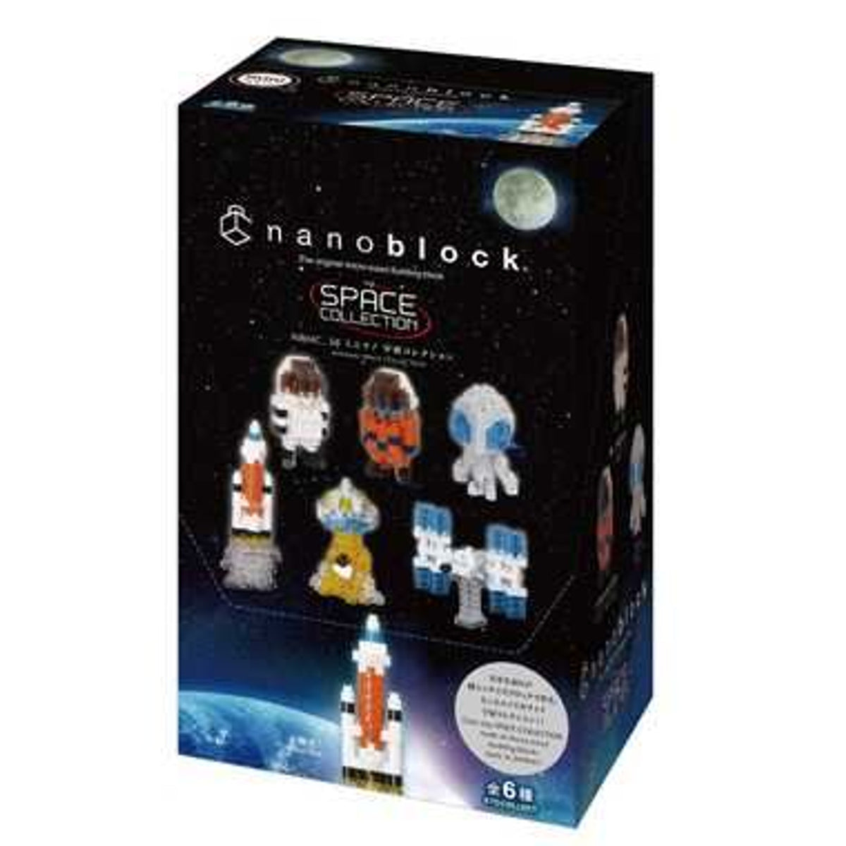 Nanoblock Mini Space Vol. 1