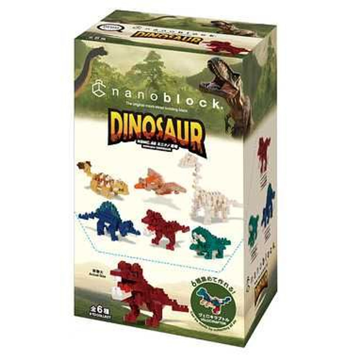 Nanoblocks - Mininano Dinosaur Vol.1 Blind Bag