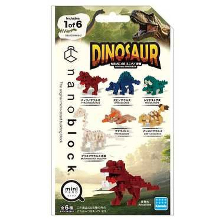 Nanoblocks - Mininano Dinosaur Vol.1 Blind Bag