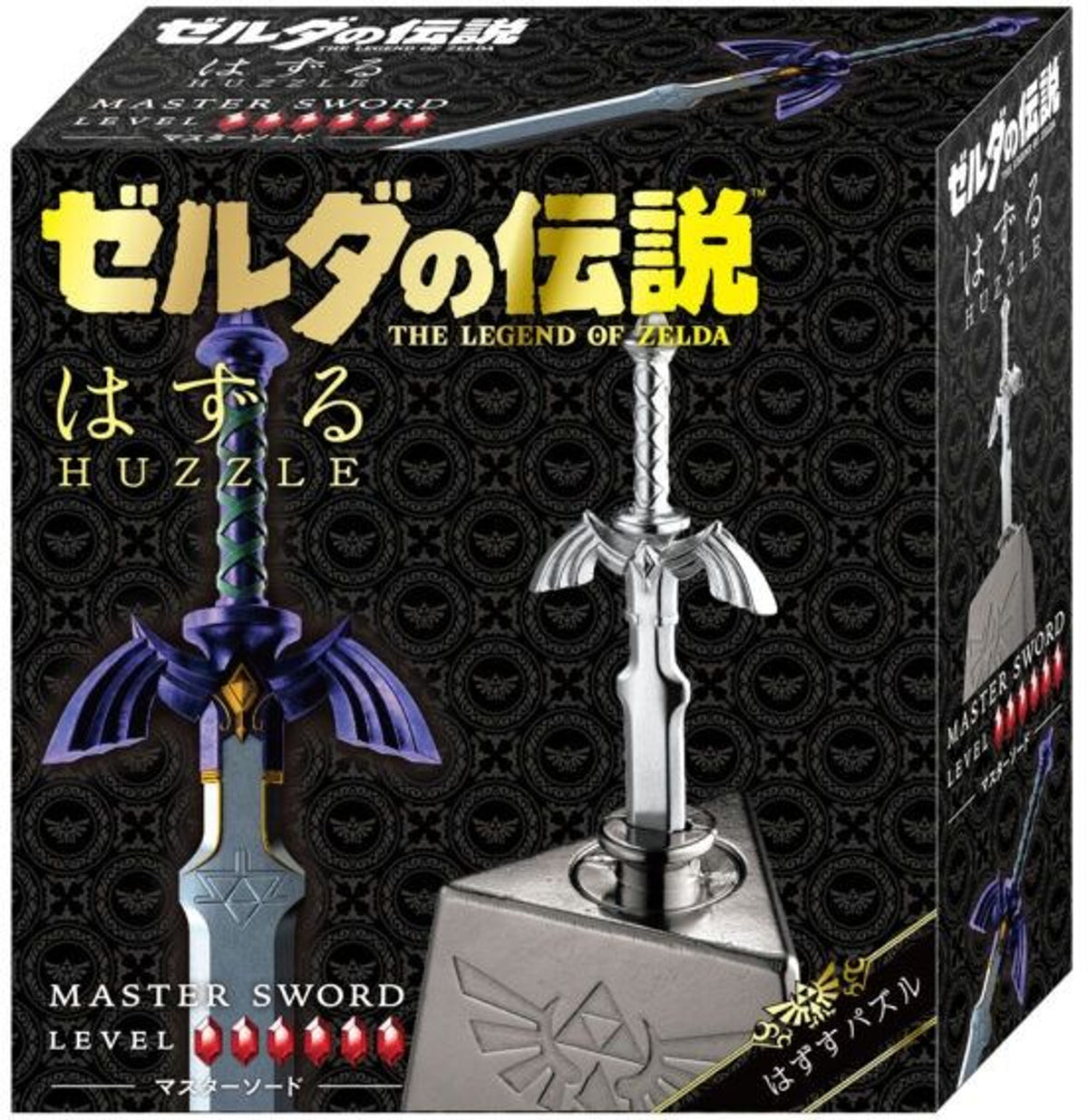 Legend Of Zelda Master Sword Huzzle