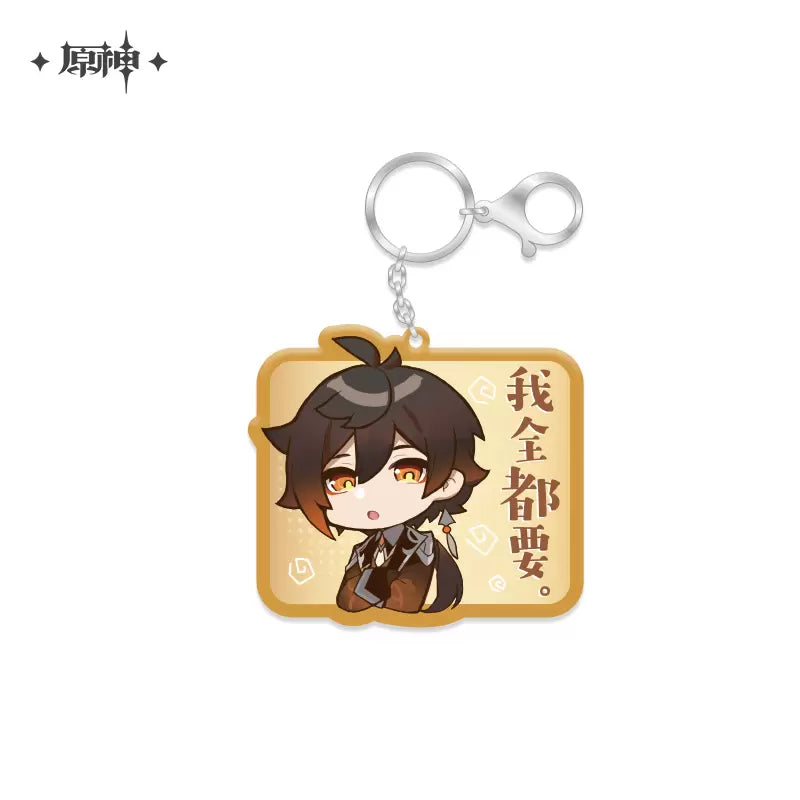 Genshin Impact Acrylic Keychain Emoji