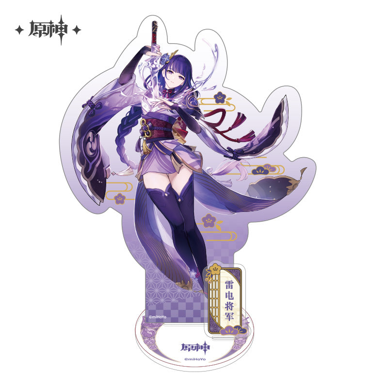 Inazuma Kaedehara Kazuha Character Acrylic Stand - Raiden Shogun