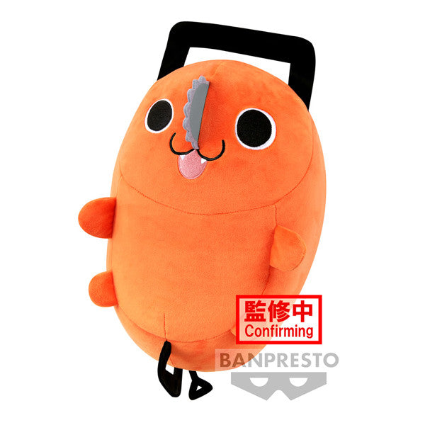 Chainsaw Man: Pochita Plush (3 Variants)