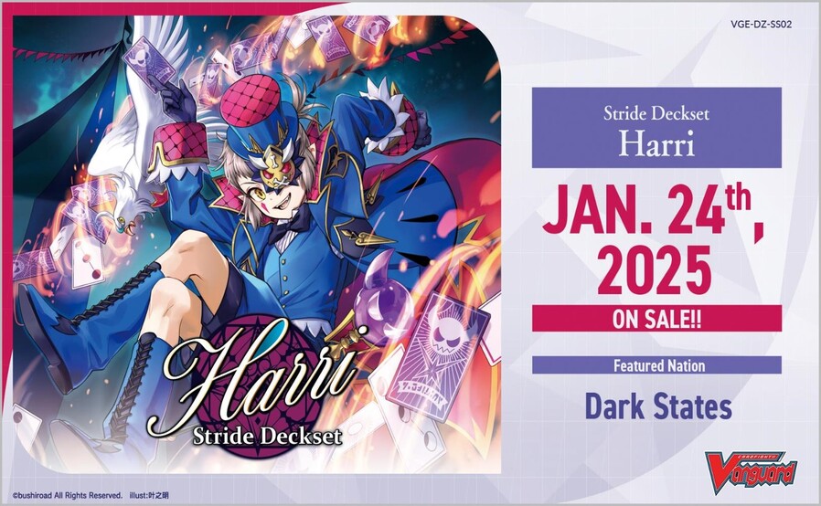 Vanguard DZ-SS02 -Harri- - Stride Deckset (Preorder)