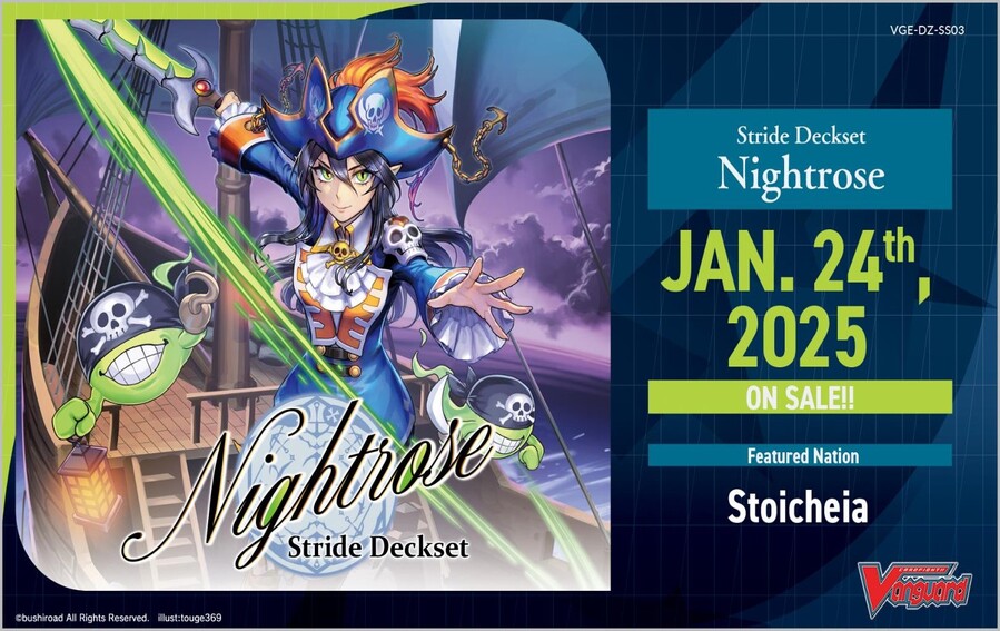 Vanguard DZ-SS03 -Nightrose- - Stride Deckset (Preorder)