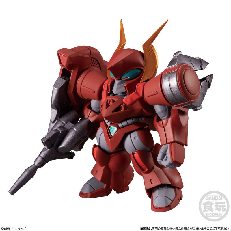 Bandai FW Gundam Converge Plus 01 (Assorted)
