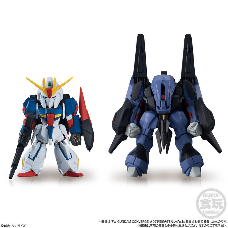 Bandai FW Gundam Converge Plus 01 (Assorted)