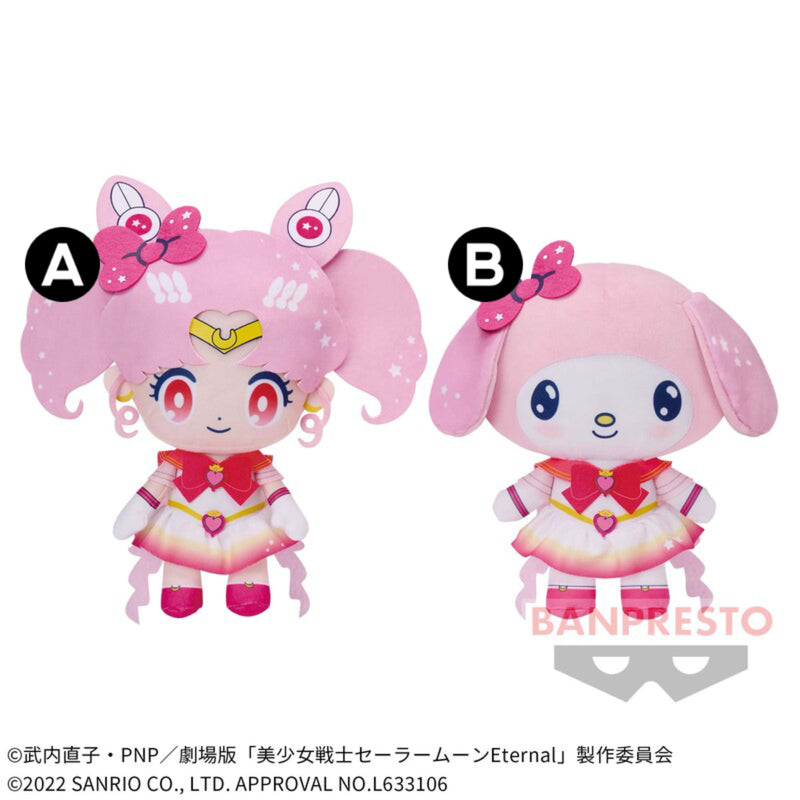 Sailor Moon x Sanrio Characters Sailor Chibi Moon Plush