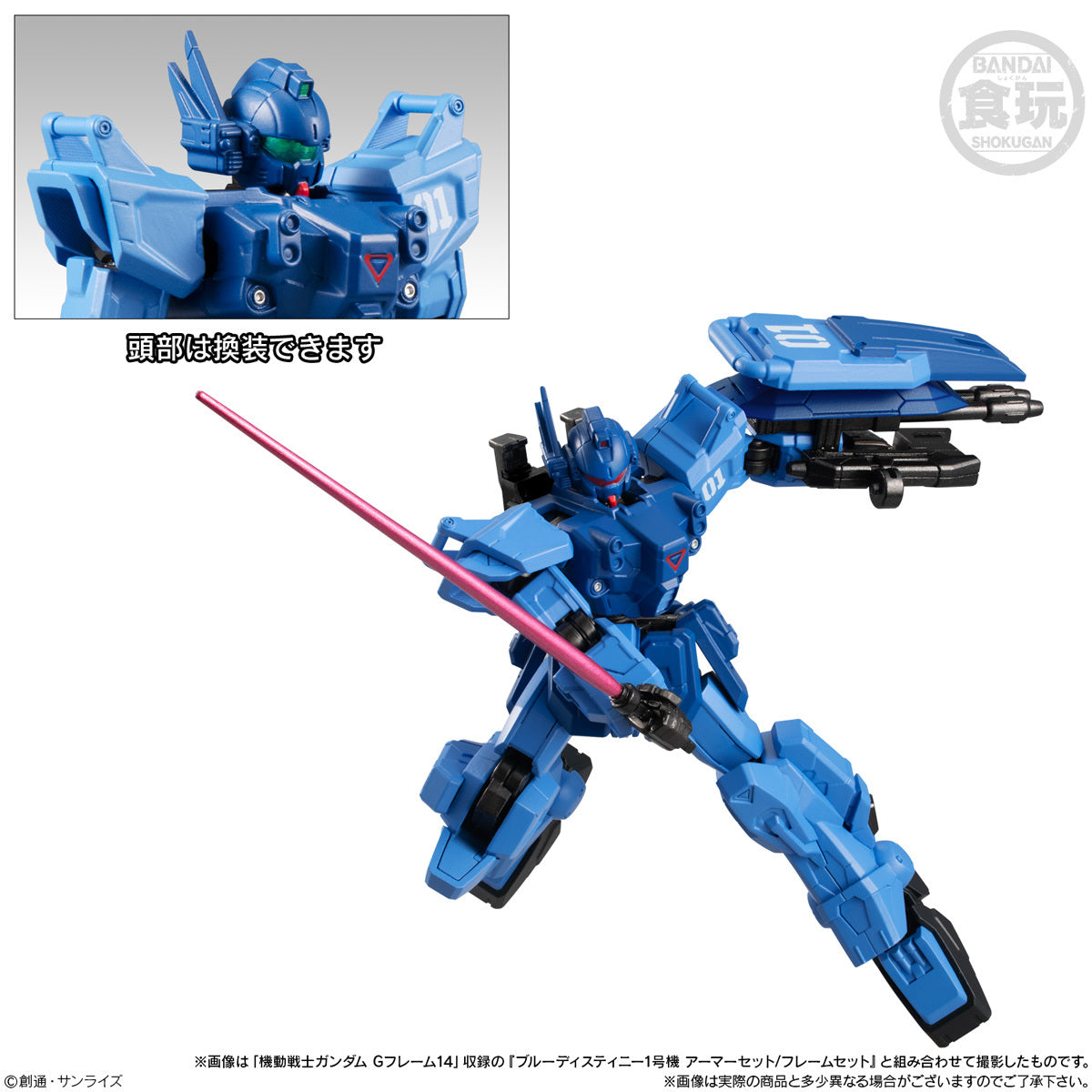 Mobile Suit Gundam G-Frame Ex04 Blue Destiny Unit 2 And Blue Destiny Unit 3