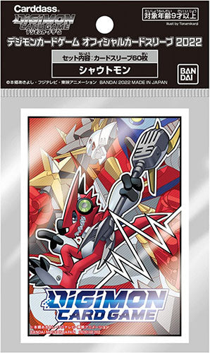 Digimon Card Game Official Sleeves Display Set 4 - 03